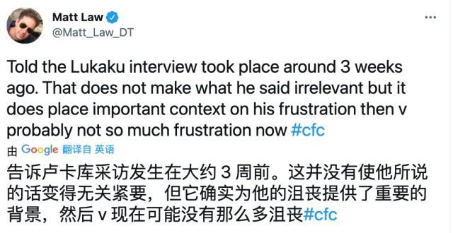 华体会官网-切尔西为卢卡库砸了1亿 现在他说想回国米踢球？